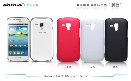 Пластиковая накладка Nillkin Super Frosted для Samsung S7582 Galaxy S Duos 2 (+ пленка на экран)