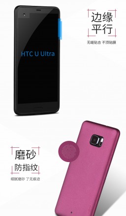 ТПУ накладка X-Level Guardain Series для HTC U Ultra