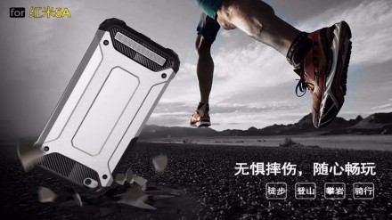 Накладка Hard Guard Case для Xiaomi Redmi 5A (ударопрочная)