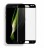 Защитное стекло 5D+ Full-Screen с рамкой для Samsung Galaxy J3 (2017)