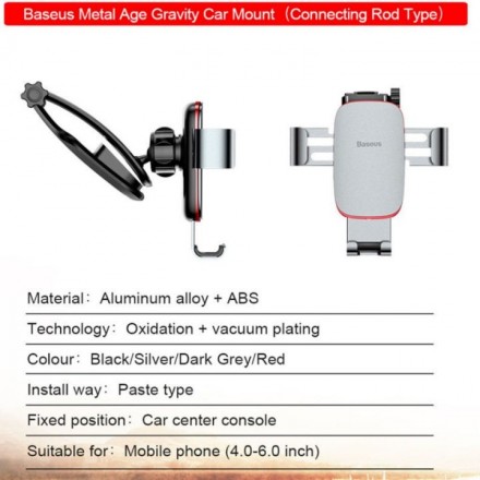Автомобильный держатель для смартфона Baseus Metal Age Gravity Car Mount (SUYL-F01)