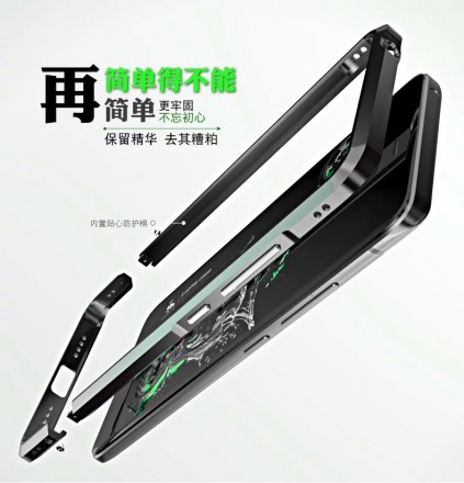Металлический бампер Luphie Blade Sword для Xiaomi Mi5S Plus