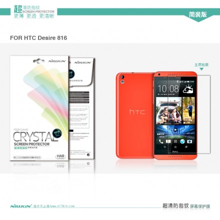 Защитная пленка на экран HTC Desire 816 Nillkin Crystal