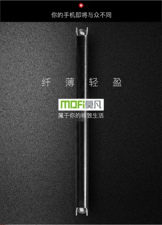 Чехол (книжка) MOFI Classic для Xiaomi Mi5S Plus