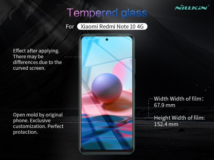Защитное стекло Nillkin Anti-Explosion (H) для Xiaomi Poco M5S