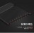 ТПУ накладка Ripple Texture для Xiaomi Redmi 5 Plus
