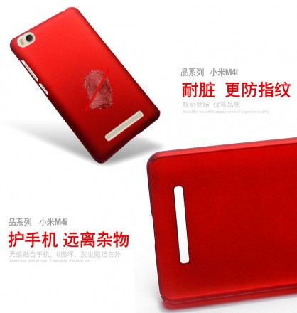 Пластиковая накладка Pudini для Xiaomi Mi4i