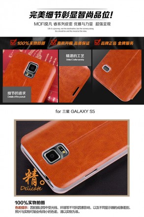Чехол (книжка) MOFI Classic для Samsung G900 Galaxy S5