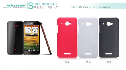 Пластиковая накладка Nillkin Super Frosted для HTC Butterfly (+ пленка на экран)