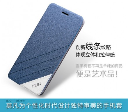 Чехол (книжка) MOFI ​Corner (с уголком) для Meizu M2 Note