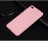 Матовая ТПУ накладка для Xiaomi Mi5S