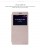Чехол (книжка) Nillkin Sparkle для Lenovo A7000