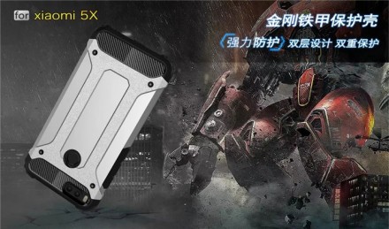 Накладка Hard Guard Case для Xiaomi Mi A1 (ударопрочная)