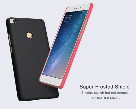 Пластиковая накладка Nillkin Super Frosted для Xiaomi Mi Max 2