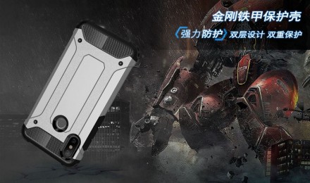 Накладка Hard Guard Case для Xiaomi Redmi S2 (ударопрочная)