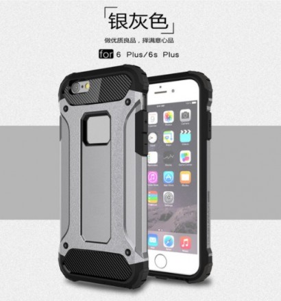 Накладка Hard Guard Case для iPhone 6 / 6S (ударопрочная)