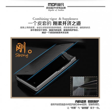 Чехол (книжка) MOFI Classic для Sony Xperia E1 Dual (D2105)