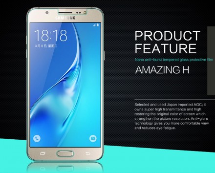Защитное стекло Nillkin Anti-Explosion (H) для Samsung J710 Galaxy J7