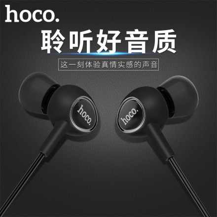 Вакуумные наушники Hoco M3 Universal с микрофоном