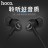 Вакуумные наушники Hoco M3 Universal с микрофоном
