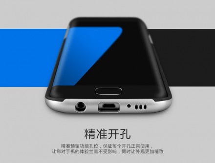 ТПУ накладка для Samsung G935F Galaxy S7 Edge iPaky