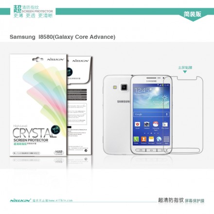 Защитная пленка на экран Samsung i8580 Galaxy Core Advance Nillkin Crystal