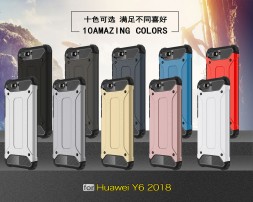 Накладка Hard Guard Case для Huawei Y6 2018 (ударопрочная)