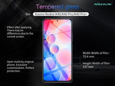 Защитное стекло Nillkin Anti-Explosion (H) для Xiaomi Mi 11i