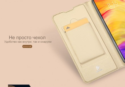 Чехол-книжка Dux для Xiaomi Redmi Note 7 Pro