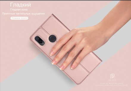 Чехол-книжка Dux для Xiaomi Redmi Note 7 Pro