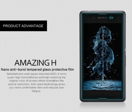 Защитное стекло Nillkin Anti-Explosion (H) для Sony Xperia E3