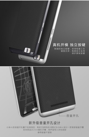 ТПУ накладка для Xiaomi Mi4c iPaky