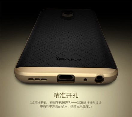 ТПУ накладка для Meizu M5S iPaky