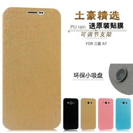 Чехол (книжка) Pudini Yusi для Samsung A700H Galaxy A7