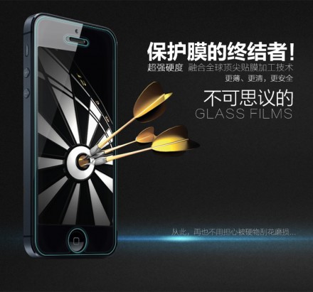 Защитное стекло Nillkin Anti-Explosion (H) для iPhone 5 / 5S / SE