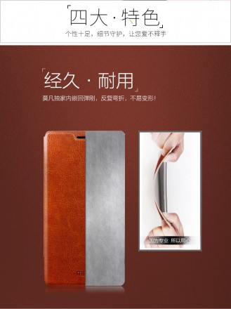 Чехол (книжка) MOFI Classic для Xiaomi MI3