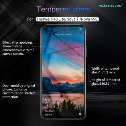 Защитное стекло Nillkin Anti-Explosion (H) для Huawei Y7p