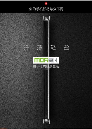 Чехол (книжка) MOFI Classic для Huawei Nova