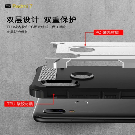 Чехол Hard Guard Case для Xiaomi Redmi 7 (ударопрочный)