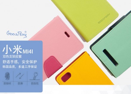 Чехол (книжка) Mercury Goospery для Xiaomi Mi4i