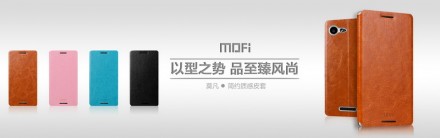 Чехол (книжка) MOFI Classic для Sony Xperia E3