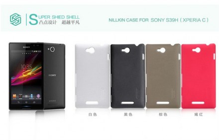 Пластиковая накладка Nillkin Super Frosted для Sony Xperia C S39h (C2305) (+ пленка на экран)