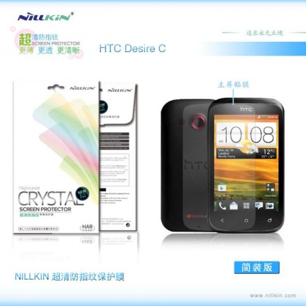 Защитная пленка на экран HTC Desire C Nillkin Crystal