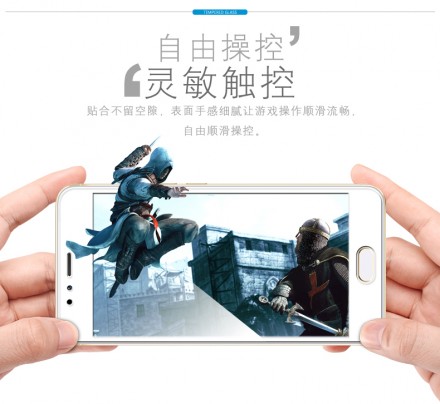 Защитное стекло c рамкой 3D+ Full-Screen для Meizu M5S