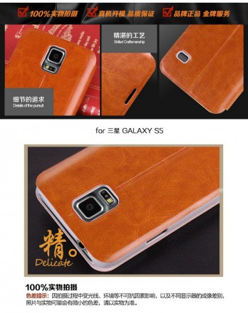 Чехол (книжка) MOFI Classic для Samsung G800 Galaxy S5 mini