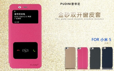Чехол (книжка) с окошком Pudini Goldsand для Xiaomi Mi5