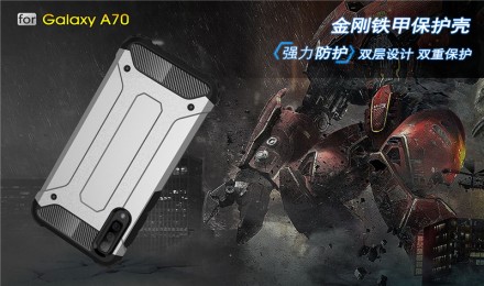 Накладка Hard Guard Case для Samsung A705F Galaxy A70 (ударопрочная)