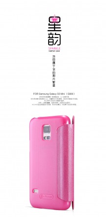 Чехол (книжка) Nillkin Sparkle для Samsung G800 Galaxy S5 mini