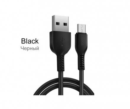 USB - Micro USB кабель HOCO X20 Flash