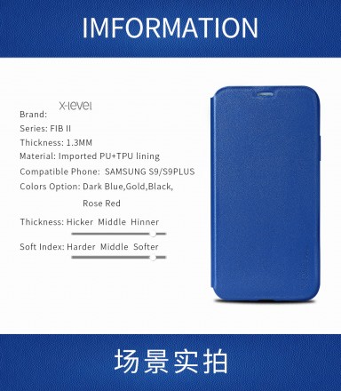Чехол-книжка X-level FIB Color Series для Samsung Galaxy S9 Plus G965F